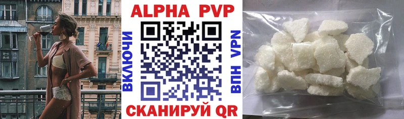 ссылка на мегу онион  Берёзовский  Alfa_PVP VHQ  цена  