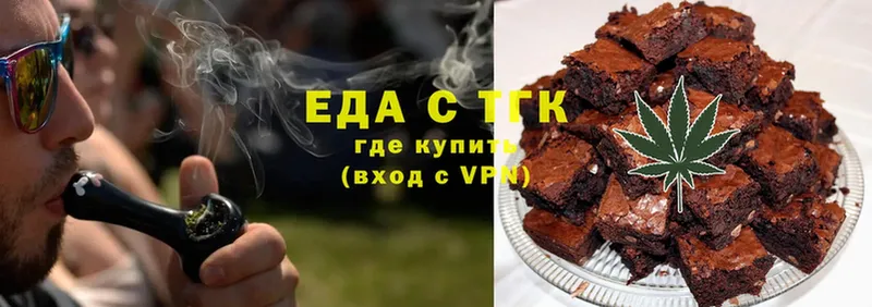 что такое   Берёзовский  Canna-Cookies конопля 