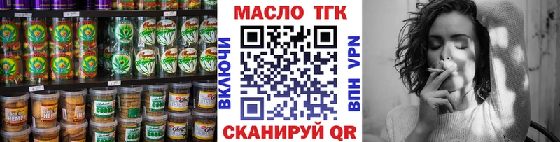 где найти   Берёзовский  Cannafood марихуана 