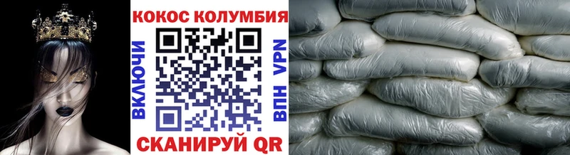 сколько стоит  Берёзовский  Cocaine Fish Scale 