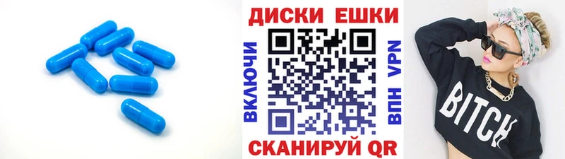 хочу   Берёзовский  Ecstasy 280мг 