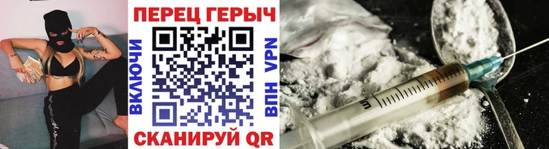 кракен вход  как найти закладки  Берёзовский  ГЕРОИН Heroin 