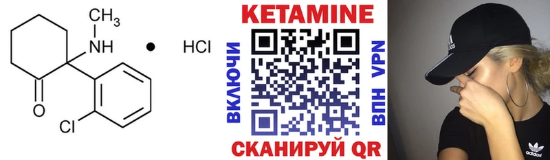 ссылка на мегу зеркало Берёзовский Кетамин ketamine