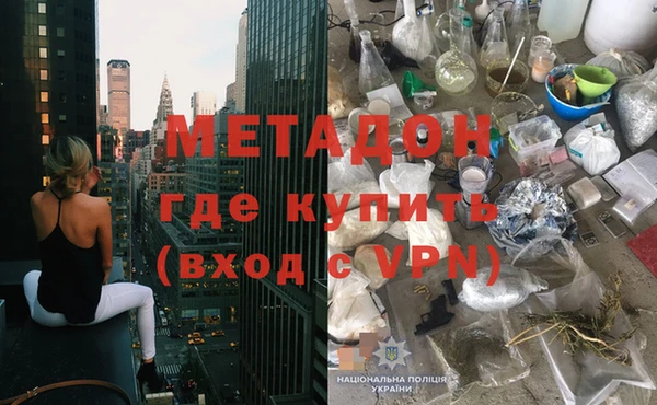 дистиллят марихуана Нефтекумск