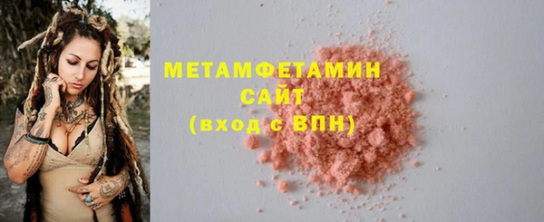 соль ск Бежецк