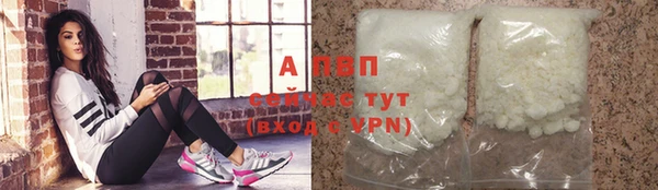 первитин Ростов
