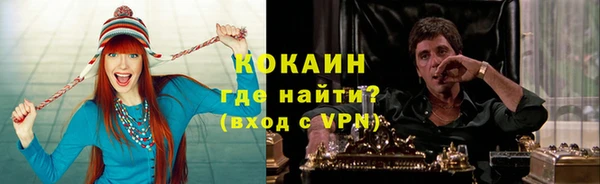экстази Белая Холуница