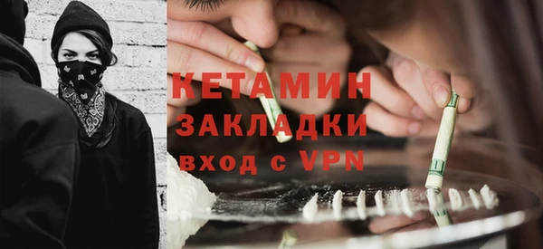 дистиллят марихуана Нефтекумск