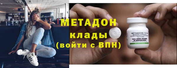 индика Нефтегорск