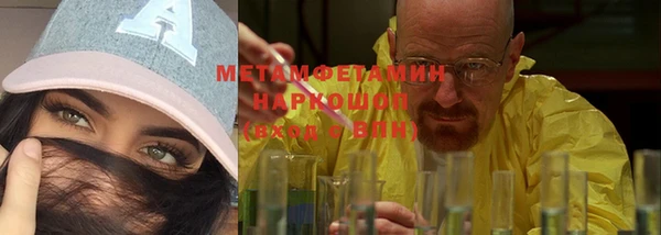 дистиллят марихуана Нефтекумск