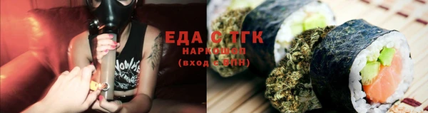 индика Нефтегорск