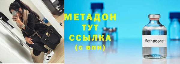 МДМА Баксан