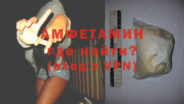 бошки Белая Калитва