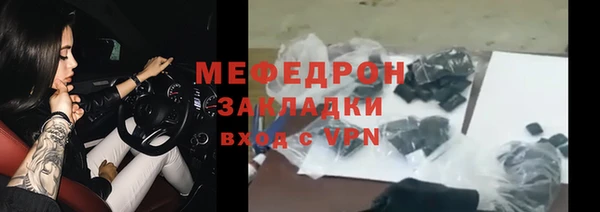 меф VHQ Зеленодольск