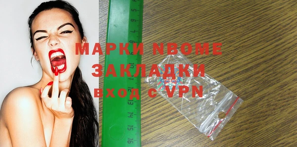мефедрон VHQ Семикаракорск