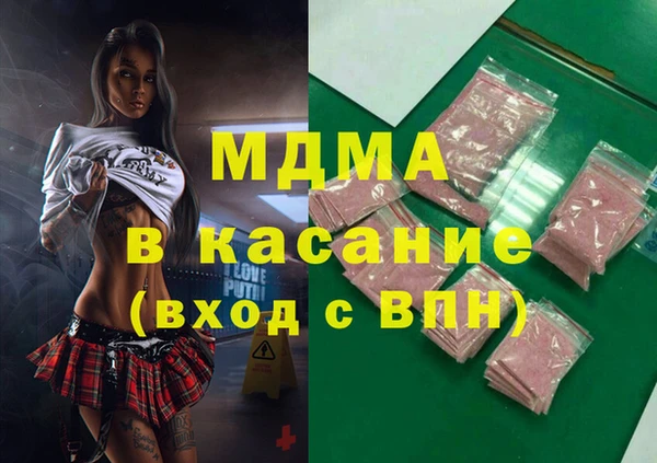 первитин Наволоки