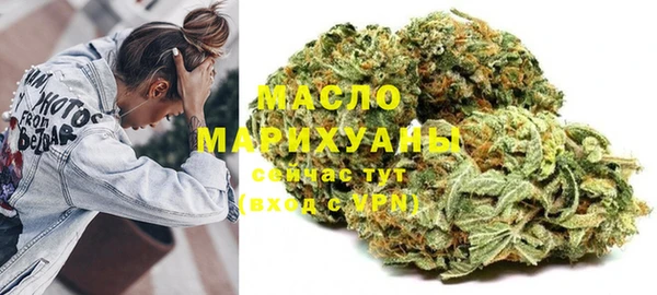 дистиллят марихуана Нефтекумск