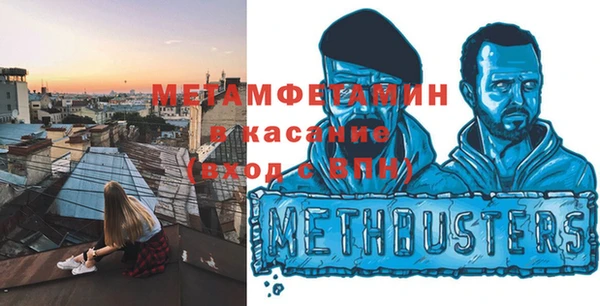 марихуана Нея