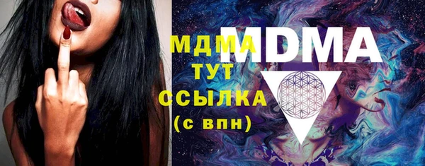 дистиллят марихуана Нефтекумск