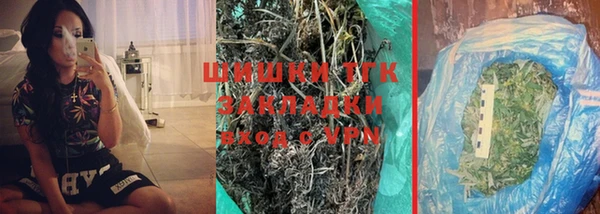 альфа пвп VHQ Струнино