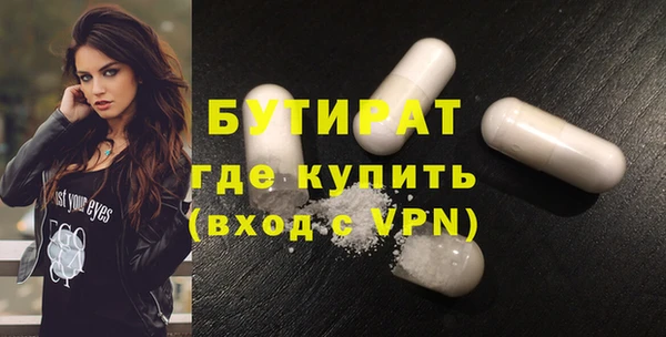 MDMA Усолье-Сибирское