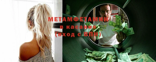 индика Нефтегорск