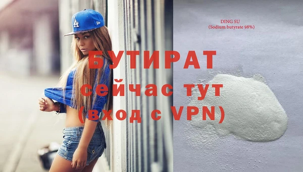 экстази Белая Холуница