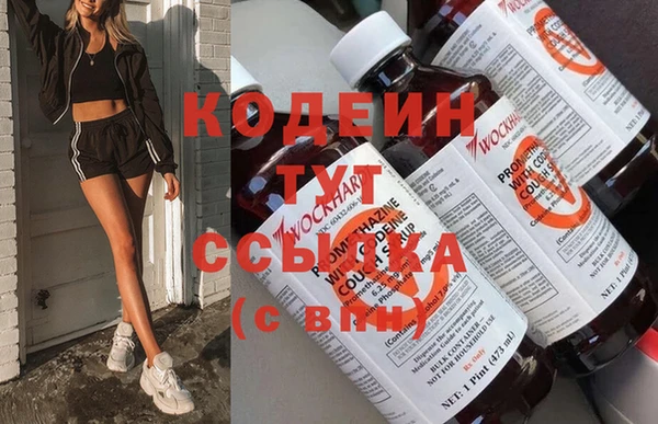 эйфоретик Ступино