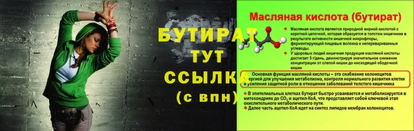 мефедрон Навашино