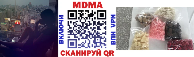как найти закладки  Берёзовский  МДМА Molly 