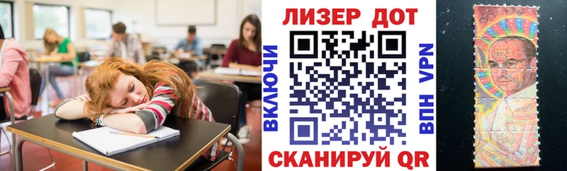Марки 25I-NBOMe 1,8мг  Берёзовский 