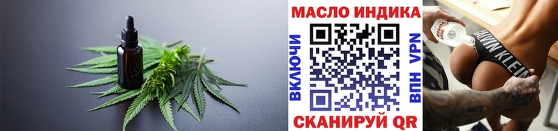 Дистиллят ТГК вейп  цена   Берёзовский 